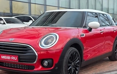 MINI Clubman, 2023 год, 2 490 000 рублей, 1 фотография