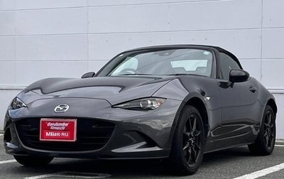 Mazda Roadster IV (ND), 2021 год, 1 730 069 рублей, 1 фотография