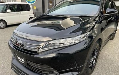Toyota Harrier, 2019 год, 2 241 027 рублей, 1 фотография