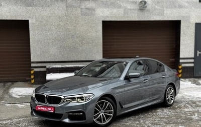 BMW 5 серия, 2017 год, 3 650 000 рублей, 1 фотография