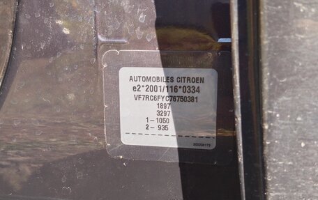 Citroen C5 I рестайлинг, 2006 год, 320 000 рублей, 20 фотография