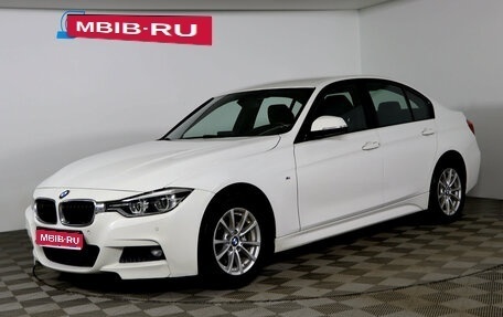 BMW 3 серия, 2017 год, 1 929 990 рублей, 1 фотография