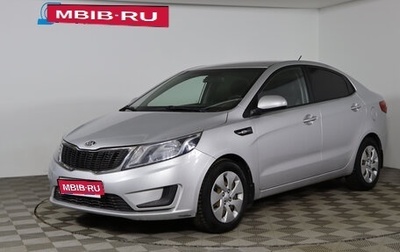 KIA Rio III рестайлинг, 2014 год, 799 990 рублей, 1 фотография