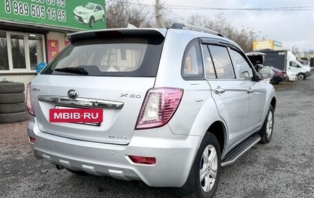 Lifan X60 I рестайлинг, 2013 год, 695 000 рублей, 5 фотография