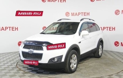 Chevrolet Captiva I, 2013 год, 1 298 000 рублей, 1 фотография