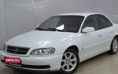 Opel Omega B, 2002 год, 299 000 рублей, 1 фотография