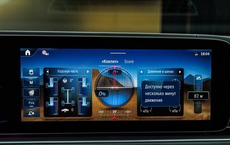 Mercedes-Benz GLS, 2025 год, 19 380 000 рублей, 25 фотография