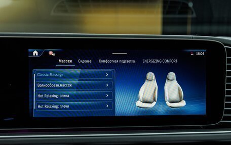 Mercedes-Benz GLS, 2025 год, 19 380 000 рублей, 24 фотография