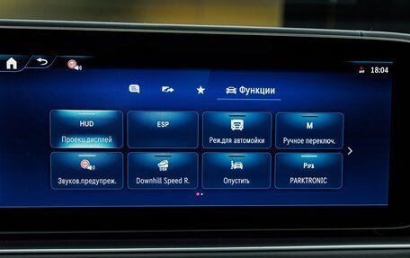 Mercedes-Benz GLS, 2025 год, 19 380 000 рублей, 26 фотография