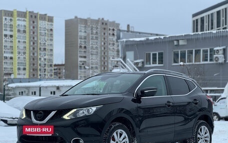 Nissan Qashqai, 2014 год, 1 369 000 рублей, 2 фотография
