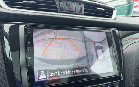 Nissan Qashqai, 2014 год, 1 369 000 рублей, 19 фотография