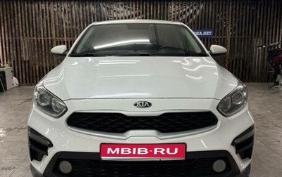 KIA Cerato IV, 2020 год, 1 299 900 рублей, 1 фотография