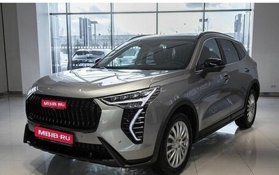 Haval Jolion, 2025 год, 2 599 000 рублей, 1 фотография
