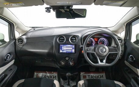 Nissan Note II рестайлинг, 2020 год, 999 000 рублей, 8 фотография