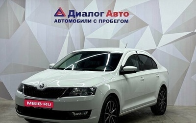 Skoda Rapid I, 2019 год, 1 260 000 рублей, 1 фотография