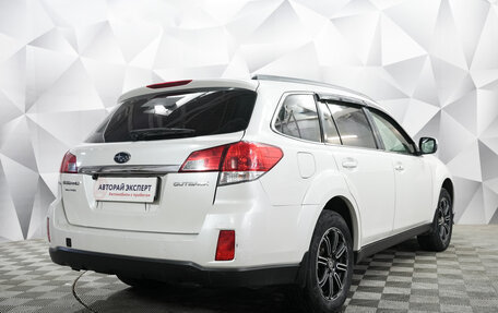 Subaru Outback IV рестайлинг, 2011 год, 1 388 000 рублей, 5 фотография