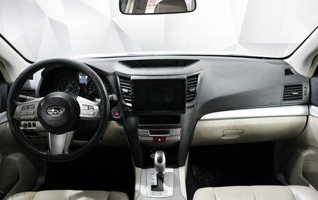 Subaru Outback IV рестайлинг, 2011 год, 1 388 000 рублей, 11 фотография