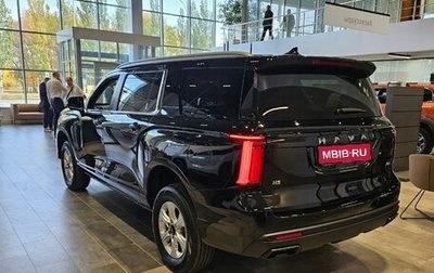 Haval H5, 2024 год, 3 909 510 рублей, 1 фотография