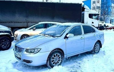 Lifan Solano I (630) рестайлинг, 2010 год, 250 000 рублей, 1 фотография