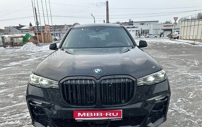 BMW X7, 2021 год, 9 100 000 рублей, 1 фотография