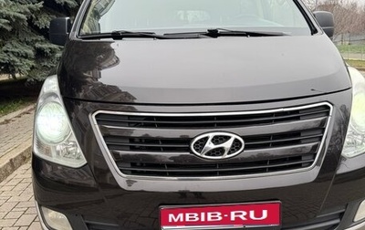 Hyundai H-1 II рестайлинг, 2016 год, 2 400 000 рублей, 1 фотография