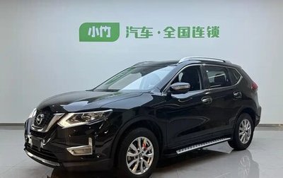 Nissan X-Trail, 2021 год, 2 130 007 рублей, 1 фотография