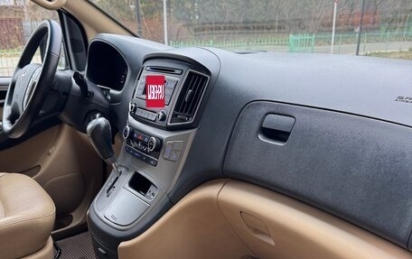 Hyundai H-1 II рестайлинг, 2016 год, 2 400 000 рублей, 2 фотография