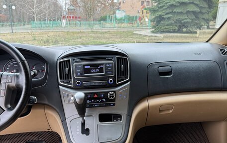 Hyundai H-1 II рестайлинг, 2016 год, 2 400 000 рублей, 17 фотография