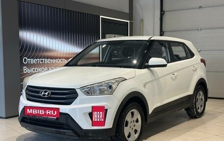 Hyundai Creta I рестайлинг, 2018 год, 1 750 000 рублей, 3 фотография