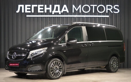 Mercedes-Benz V-Класс, 2014 год, 2 990 000 рублей, 1 фотография