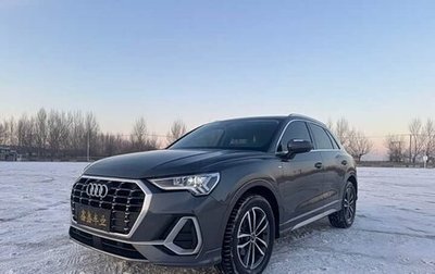 Audi Q3, 2022 год, 2 410 000 рублей, 1 фотография