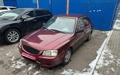 Hyundai Accent II, 2007 год, 368 000 рублей, 1 фотография