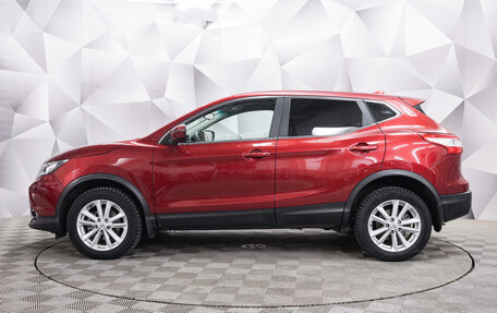 Nissan Qashqai, 2018 год, 1 880 000 рублей, 2 фотография