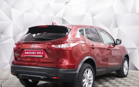 Nissan Qashqai, 2018 год, 1 880 000 рублей, 5 фотография