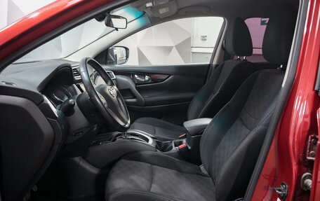 Nissan Qashqai, 2018 год, 1 880 000 рублей, 10 фотография