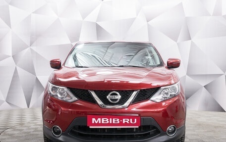 Nissan Qashqai, 2018 год, 1 880 000 рублей, 8 фотография
