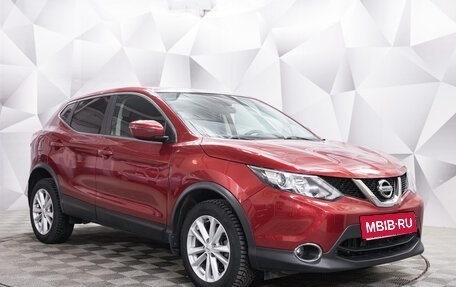 Nissan Qashqai, 2018 год, 1 880 000 рублей, 7 фотография