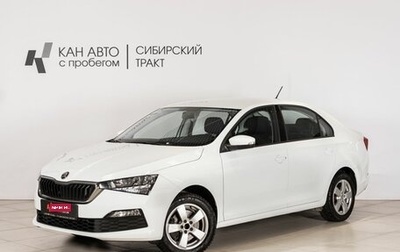 Skoda Rapid II, 2020 год, 1 695 000 рублей, 1 фотография