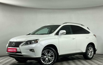 Lexus RX III, 2012 год, 2 549 000 рублей, 1 фотография