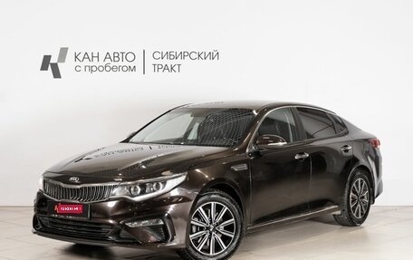 KIA Optima IV, 2018 год, 1 635 000 рублей, 1 фотография