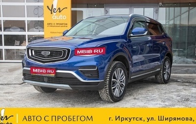 Geely Atlas, 2022 год, 1 848 000 рублей, 1 фотография