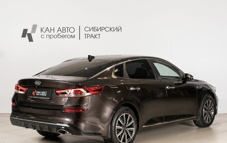 KIA Optima IV, 2018 год, 1 635 000 рублей, 3 фотография
