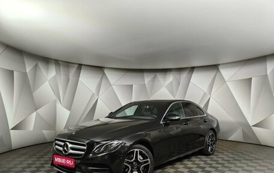 Mercedes-Benz E-Класс, 2019 год, 3 329 000 рублей, 1 фотография