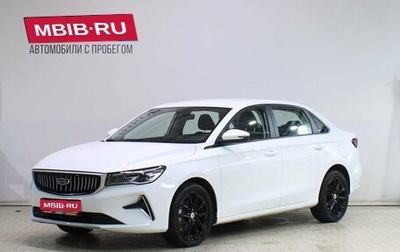 Geely Emgrand, 2024 год, 1 699 000 рублей, 1 фотография
