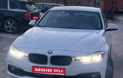 BMW 3 серия, 2015 год, 1 900 000 рублей, 1 фотография