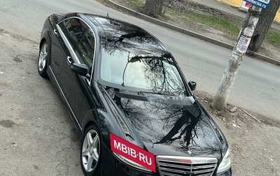 Mercedes-Benz S-Класс, 2010 год, 1 550 000 рублей, 1 фотография
