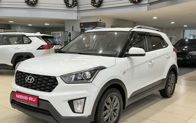 Hyundai Creta I рестайлинг, 2020 год, 1 550 000 рублей, 1 фотография