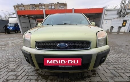 Ford Fusion I, 2007 год, 250 000 рублей, 24 фотография