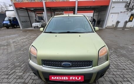 Ford Fusion I, 2007 год, 250 000 рублей, 25 фотография