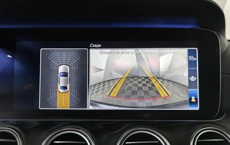 Mercedes-Benz E-Класс, 2019 год, 3 329 000 рублей, 22 фотография